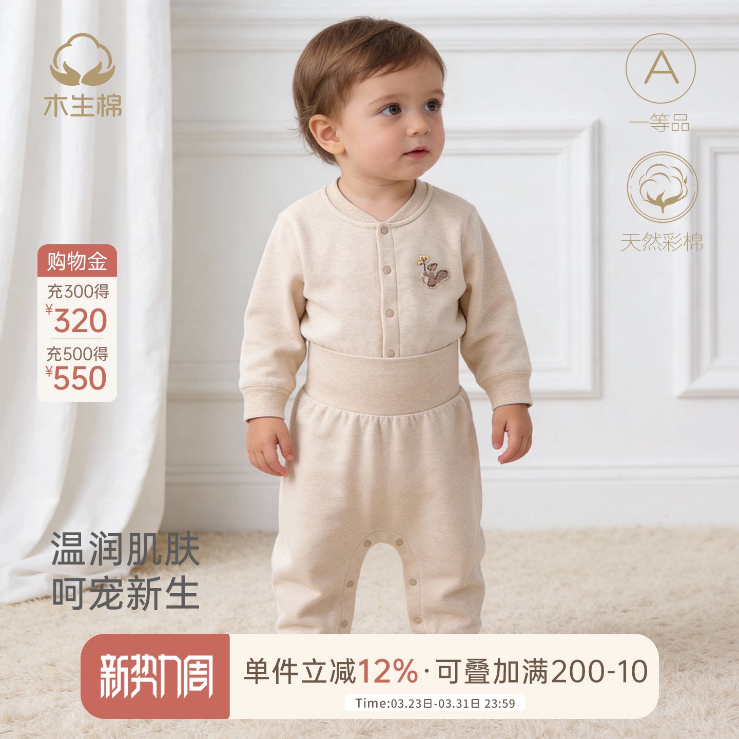 【原色彩棉】男女宝宝分体套装纯棉春秋季婴儿保暖长袖居家睡衣服