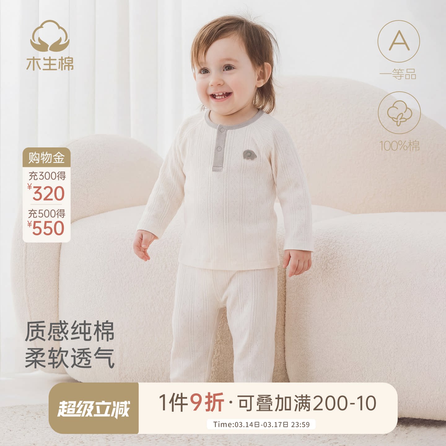 木生棉宝宝长袖分体套装夏季薄款婴儿透气家居服纯棉上衣裤子睡衣