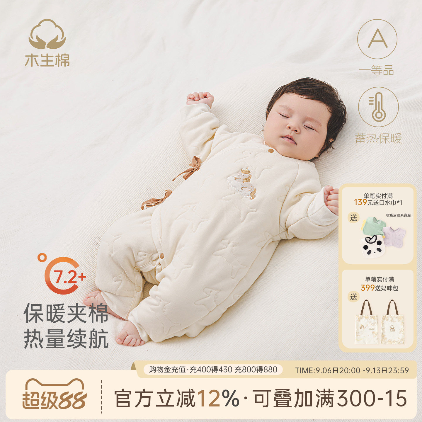 木生棉秋冬季新生儿夹棉绑带连体衣初生婴儿宝宝保暖发热棉服哈衣