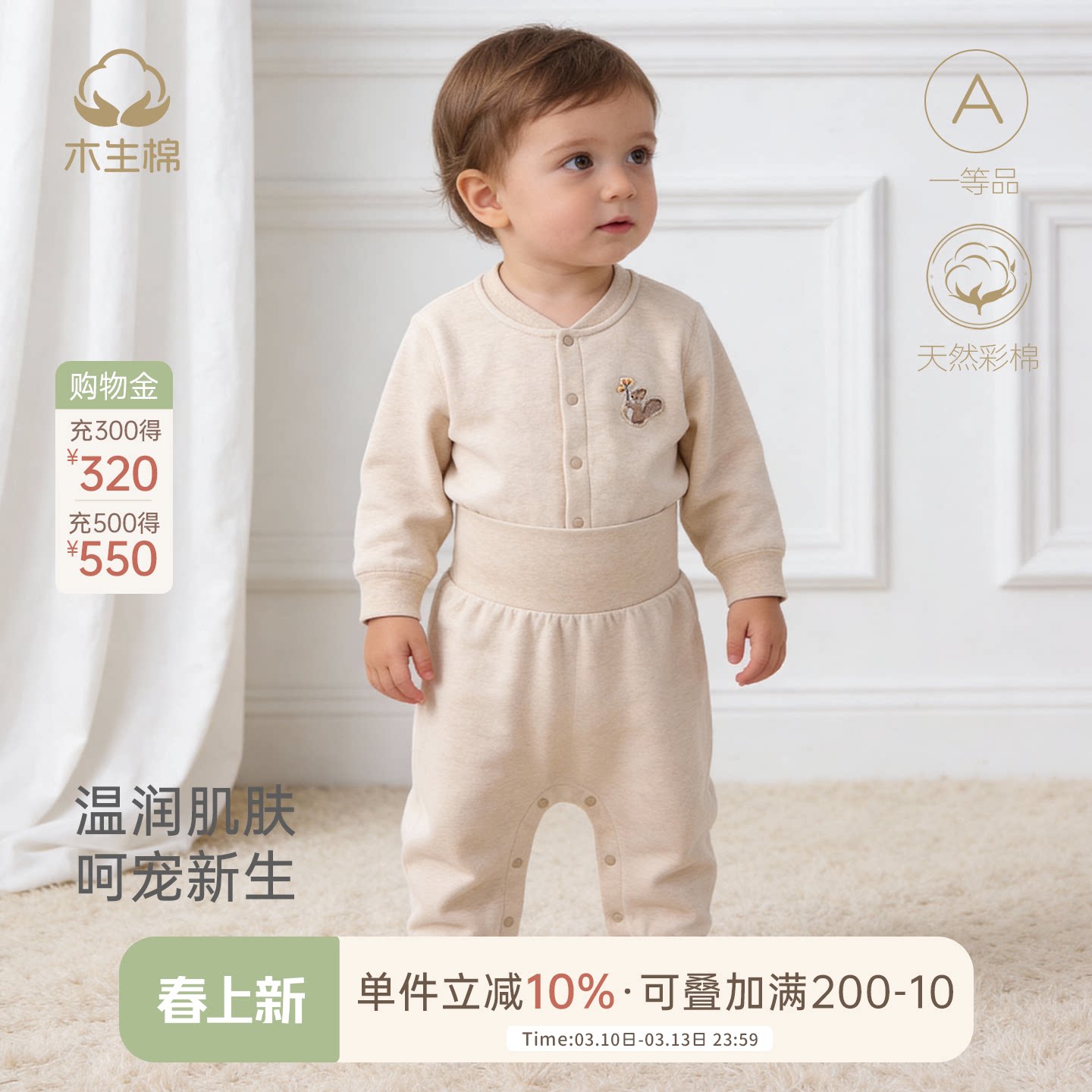 【原色彩棉】男女宝宝分体套装纯棉春秋季婴儿保暖长袖居家睡衣服