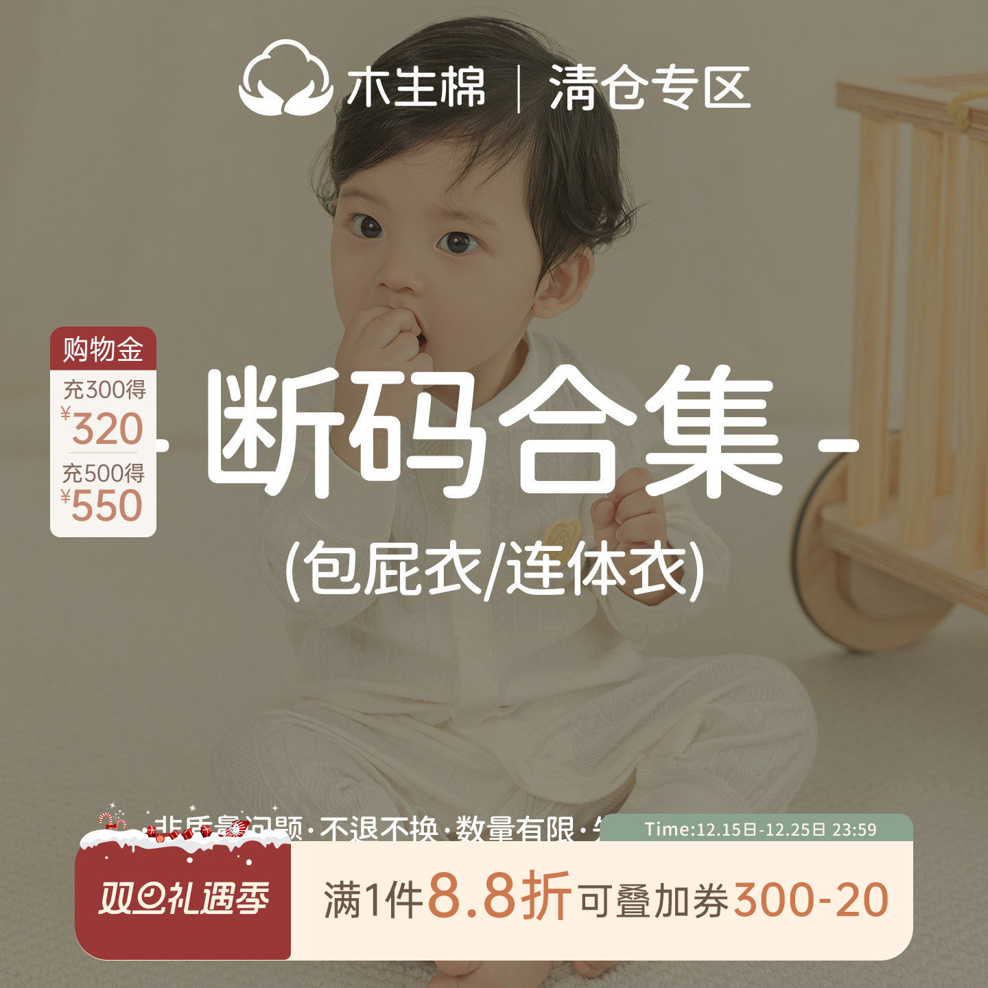 【断码清仓合集】婴儿春秋长袖连体衣哈衣红色新年服宝宝包屁衣服