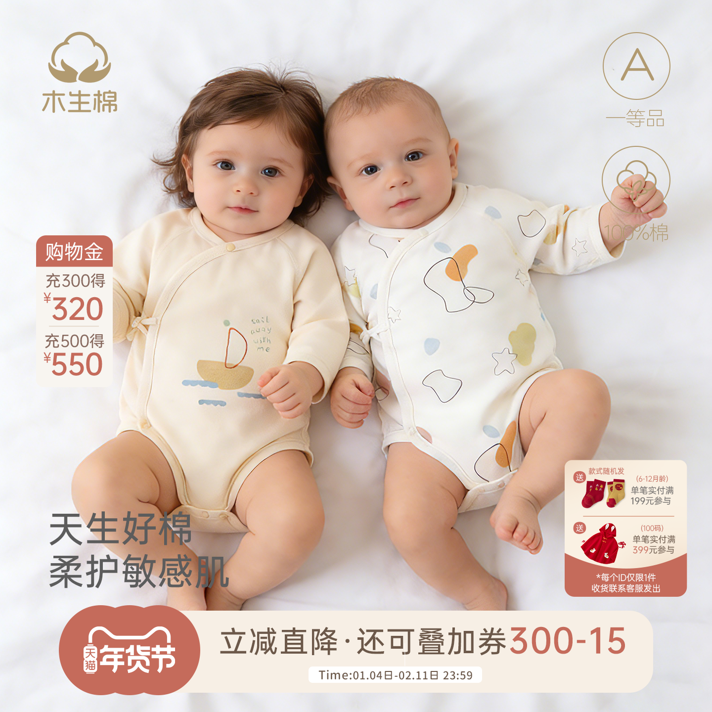 【两件装】婴幼儿连体衣春秋季新生儿纯棉无骨三角哈衣宝宝包屁衣