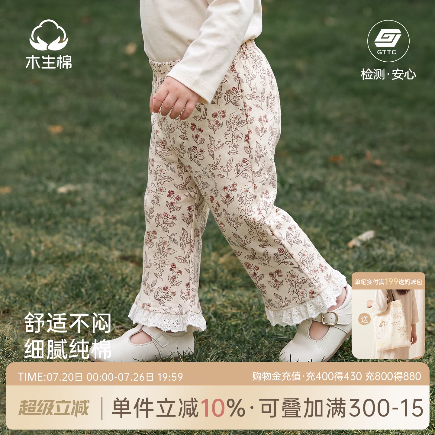 女宝宝纯棉长裤春秋季婴儿花边喇叭裤幼童甜美碎花外出穿休闲裤子