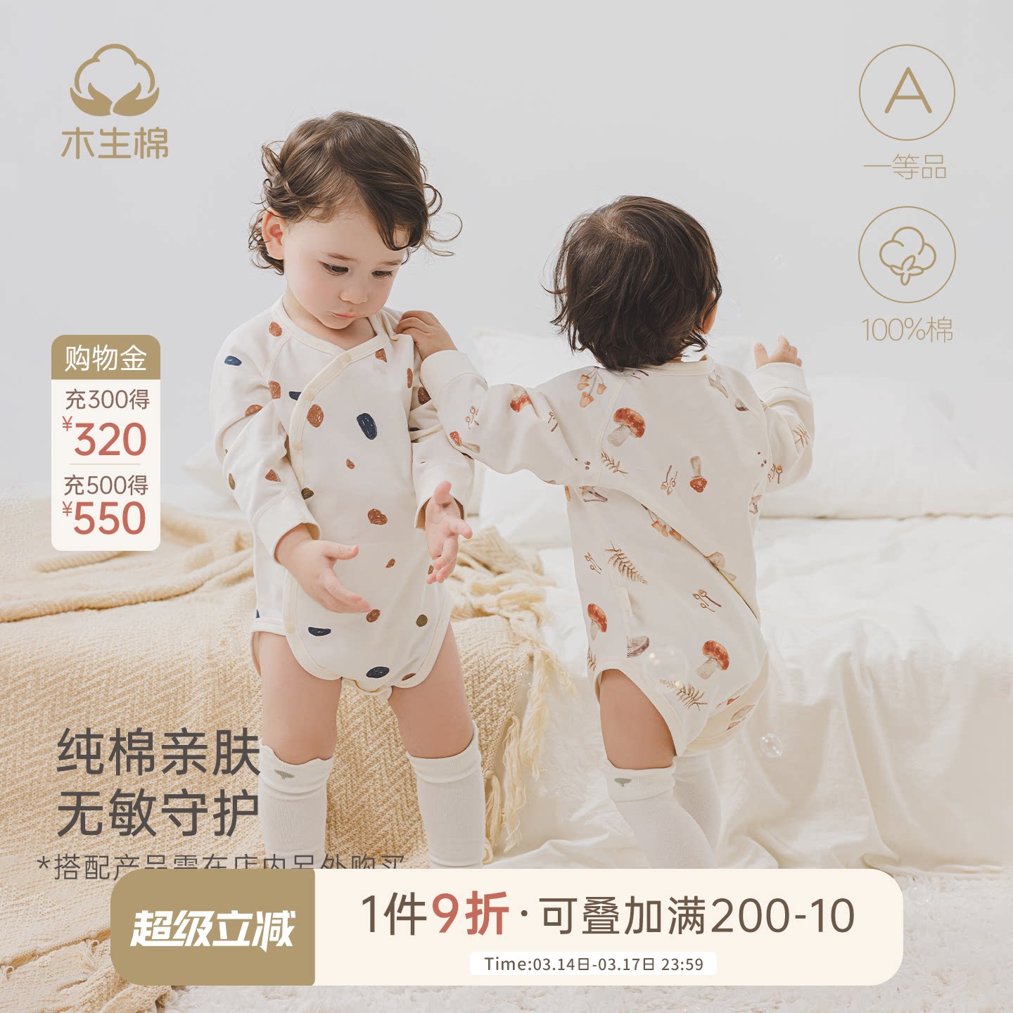 0-2岁新生儿春秋季长袖包屁衣宝宝纯棉三角连体哈衣初生婴儿衣服