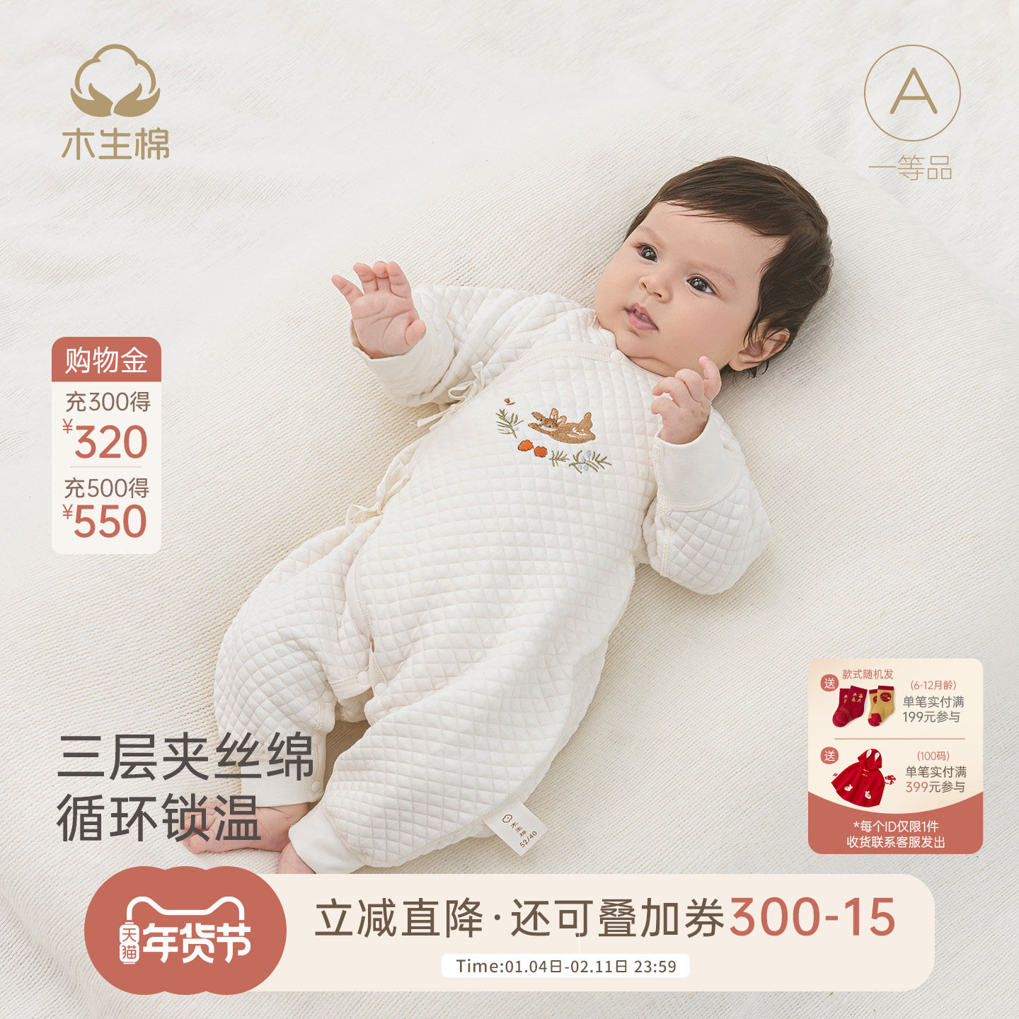 【清仓】新生儿绑带连体衣秋冬季婴儿保暖哈衣和尚服宝宝夹丝衣服