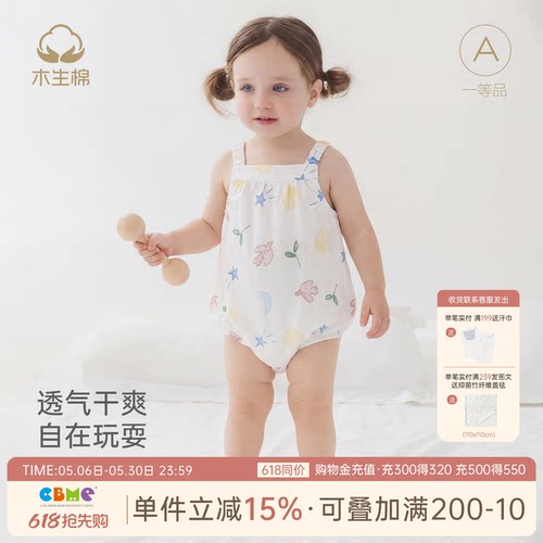 婴幼儿吊带三角包屁哈衣夏季装薄