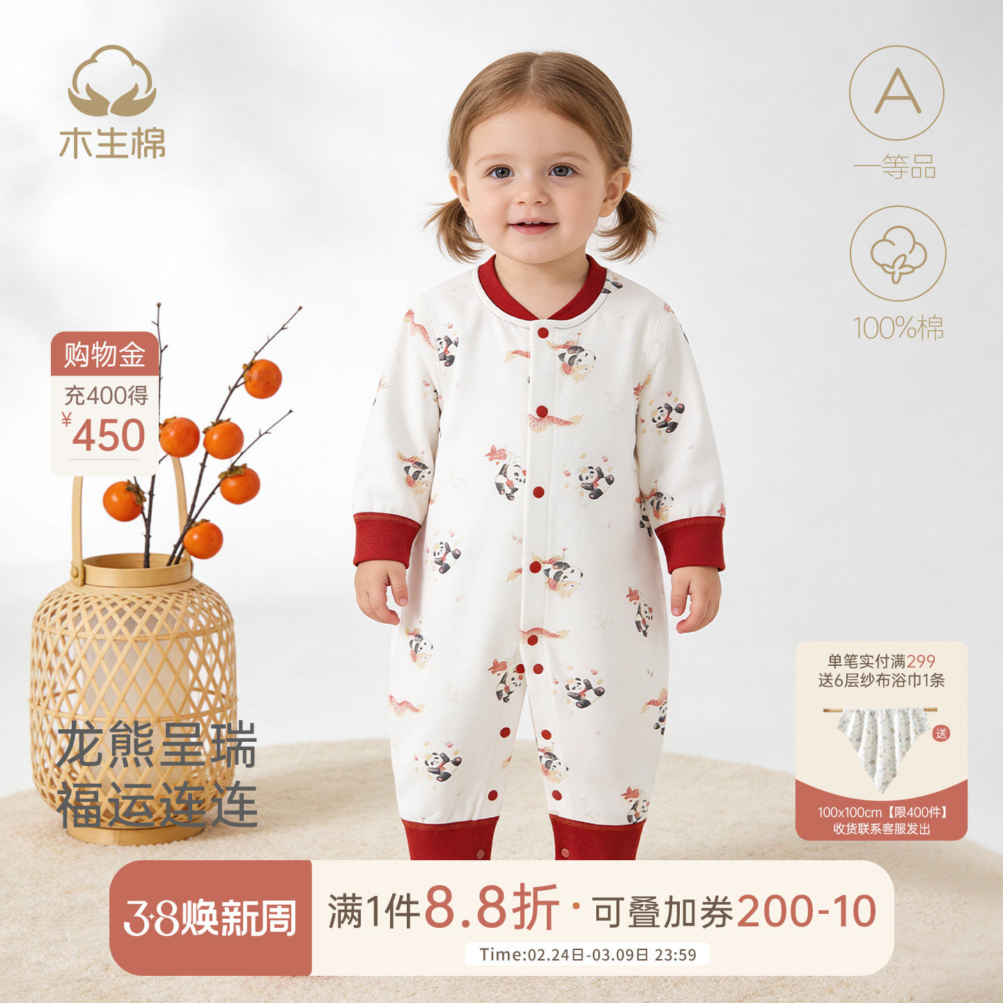 男女宝宝纯棉连体衣春秋冬婴儿哈衣红色喜庆满月过新年爬服周岁服