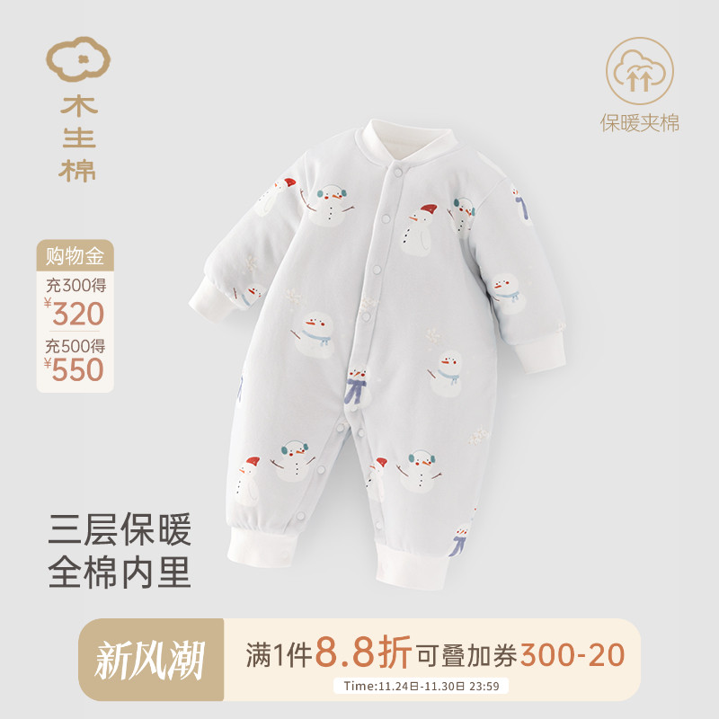 木生棉棉服连体衣冬季加厚保暖