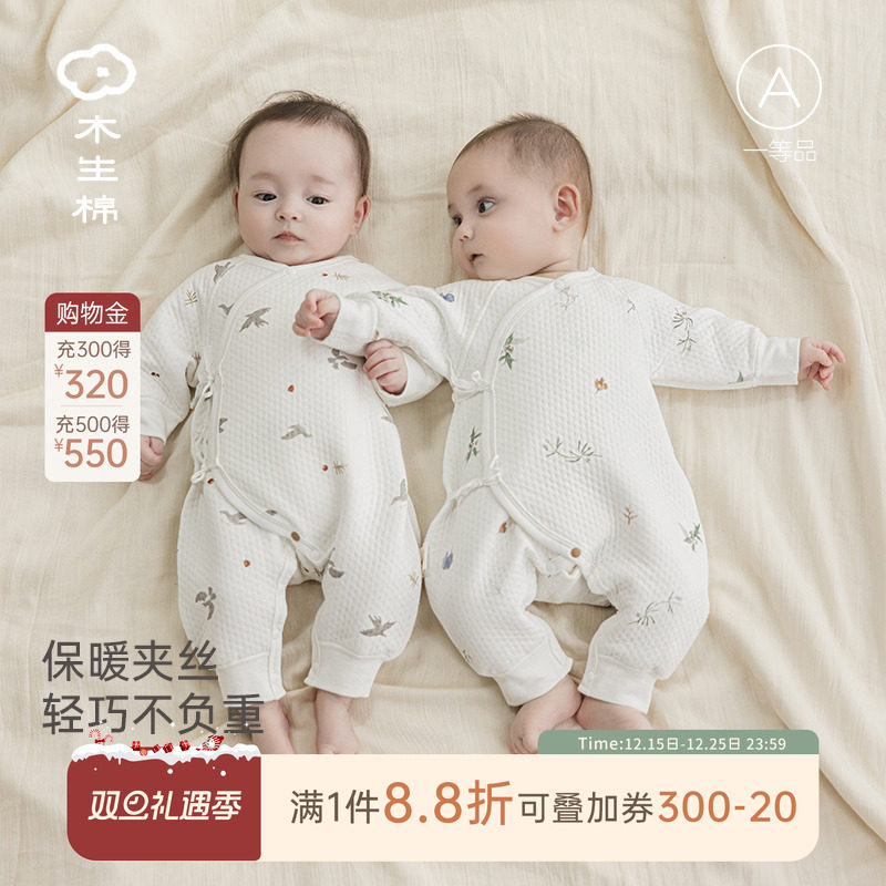 木生棉新生儿三层夹丝棉连体衣秋冬季宝宝保暖衣服婴儿哈衣和尚服