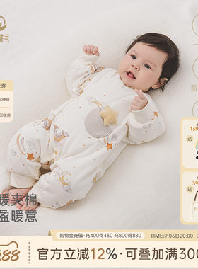 新生儿冬季保暖夹棉哈衣