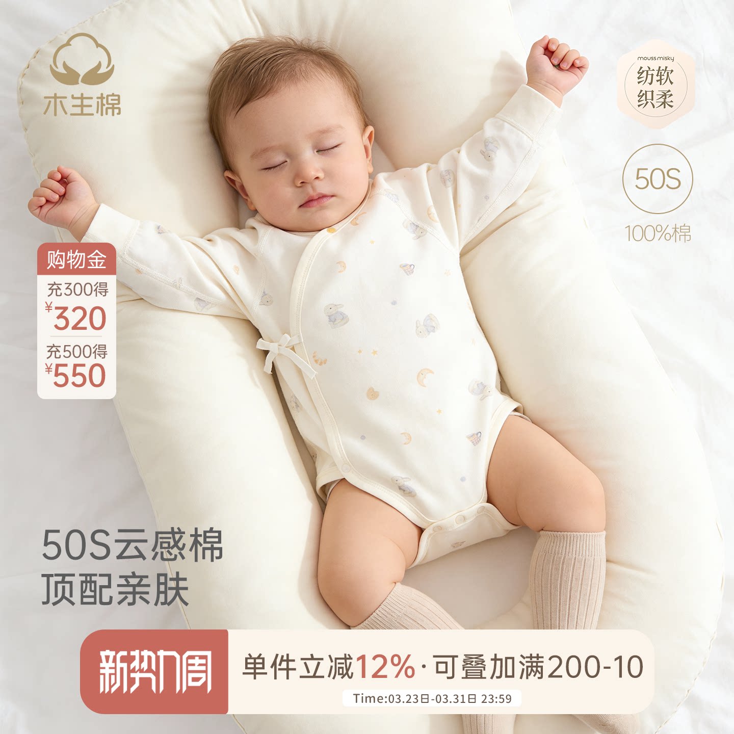 【云感棉】新生儿连体衣春秋宝宝纯棉三角哈衣婴儿无骨包屁衣睡衣