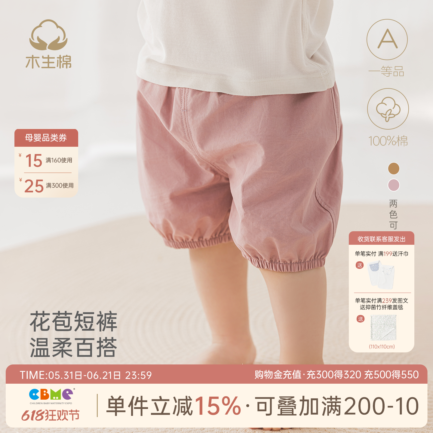 宝宝纯棉花苞短裤夏季薄款婴幼儿大pp休闲哈伦裤子女童可爱灯笼裤