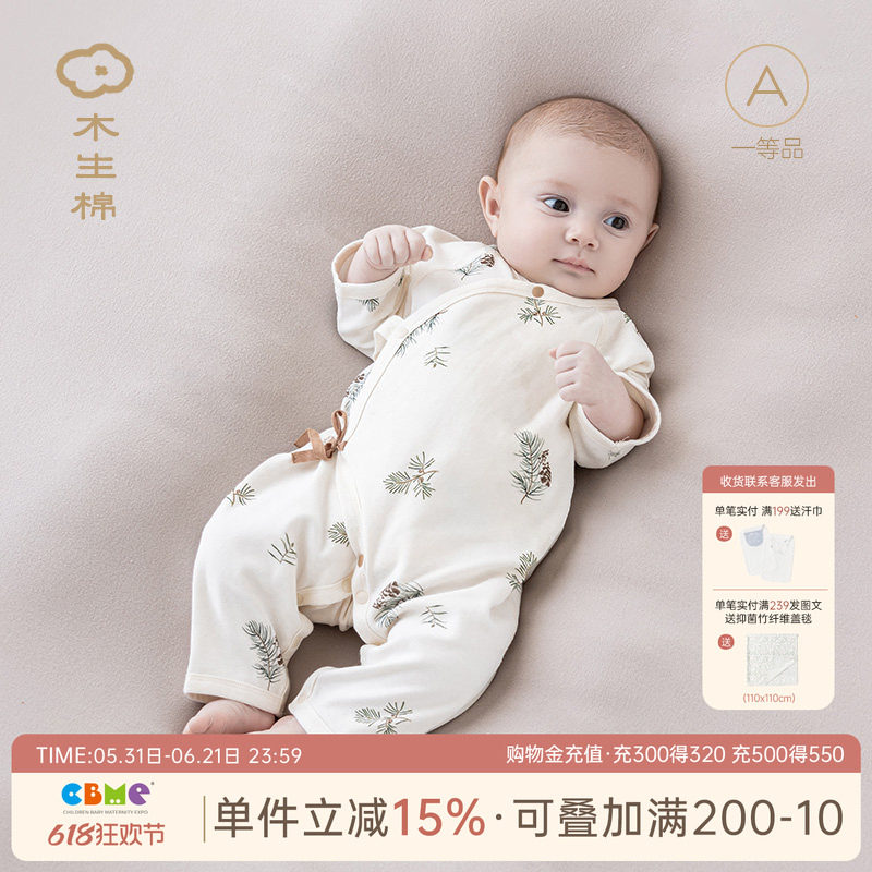 0-6个月新生儿春秋连体衣宝宝纯棉长袖夏季薄款和尚服婴幼儿哈衣