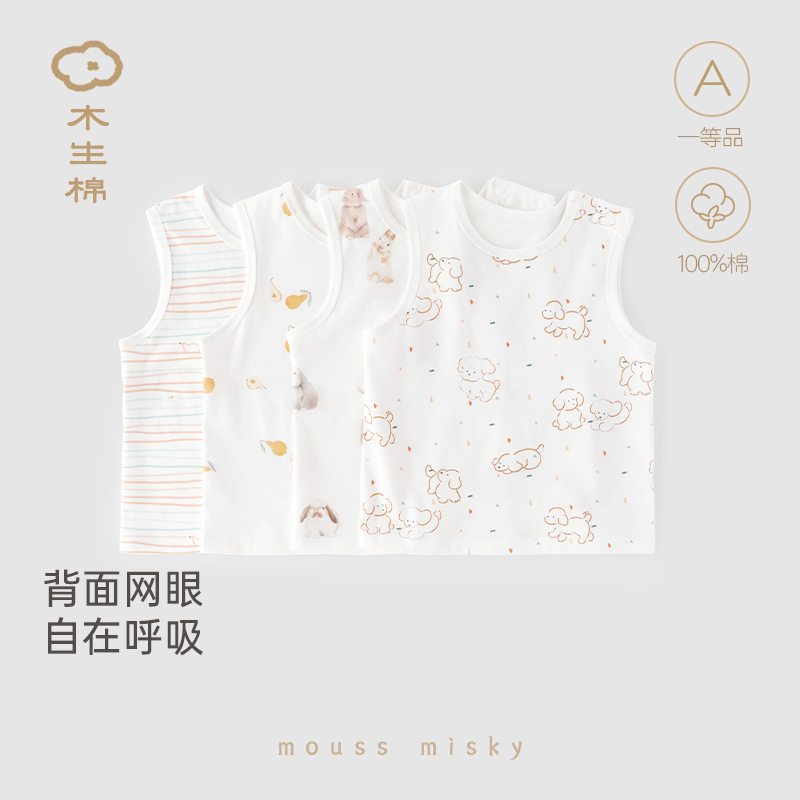 宝宝夏季无袖背心夏季薄款