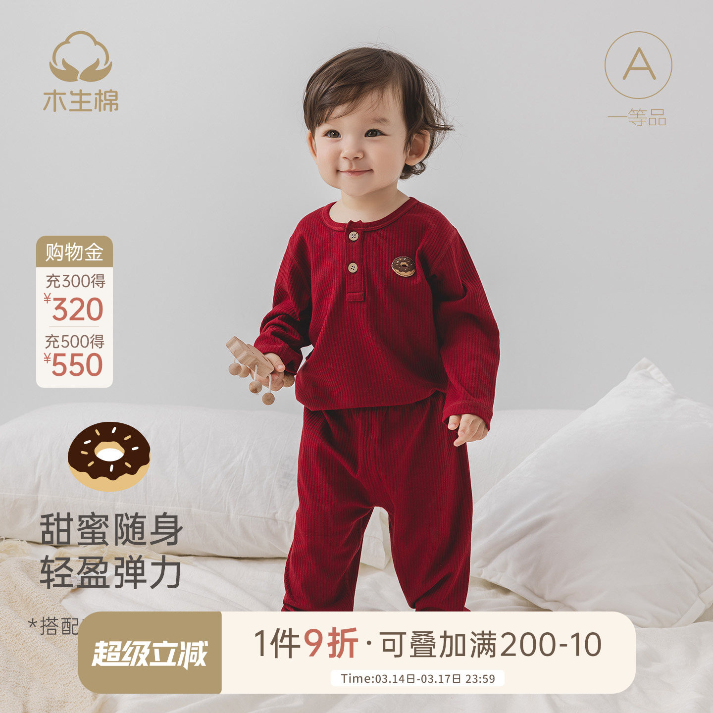 木生棉宝宝新年分体套装秋冬季婴儿弹力上衣裤子红色喜庆周岁衣服