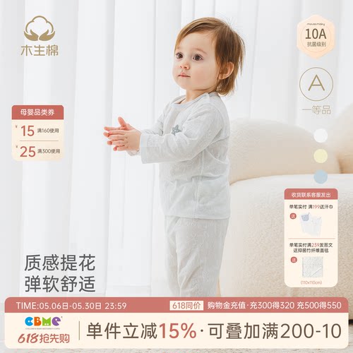 男女宝宝夏季薄款套装