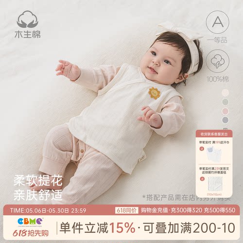 婴儿外出可爱坎肩背心马甲