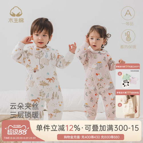 婴儿三层夹丝哈衣冬装