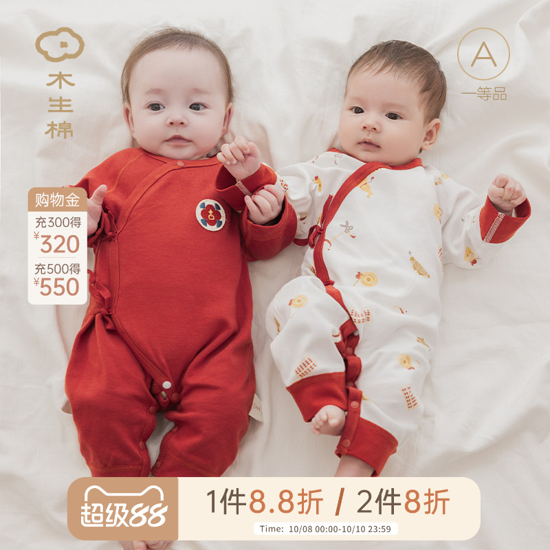 新生儿春秋款连体衣婴儿满月百天周岁和尚服宝宝纯棉红色夏季哈衣