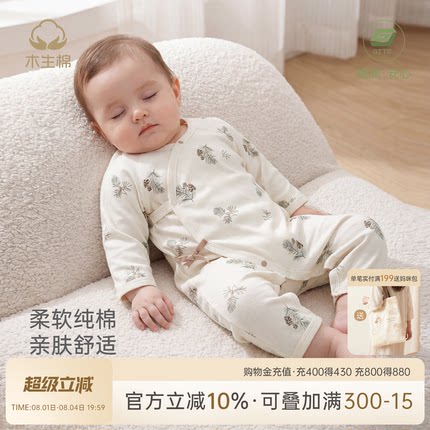 0-6个月新生儿春秋连体衣宝宝纯棉长袖夏季薄款和尚服婴幼儿哈衣