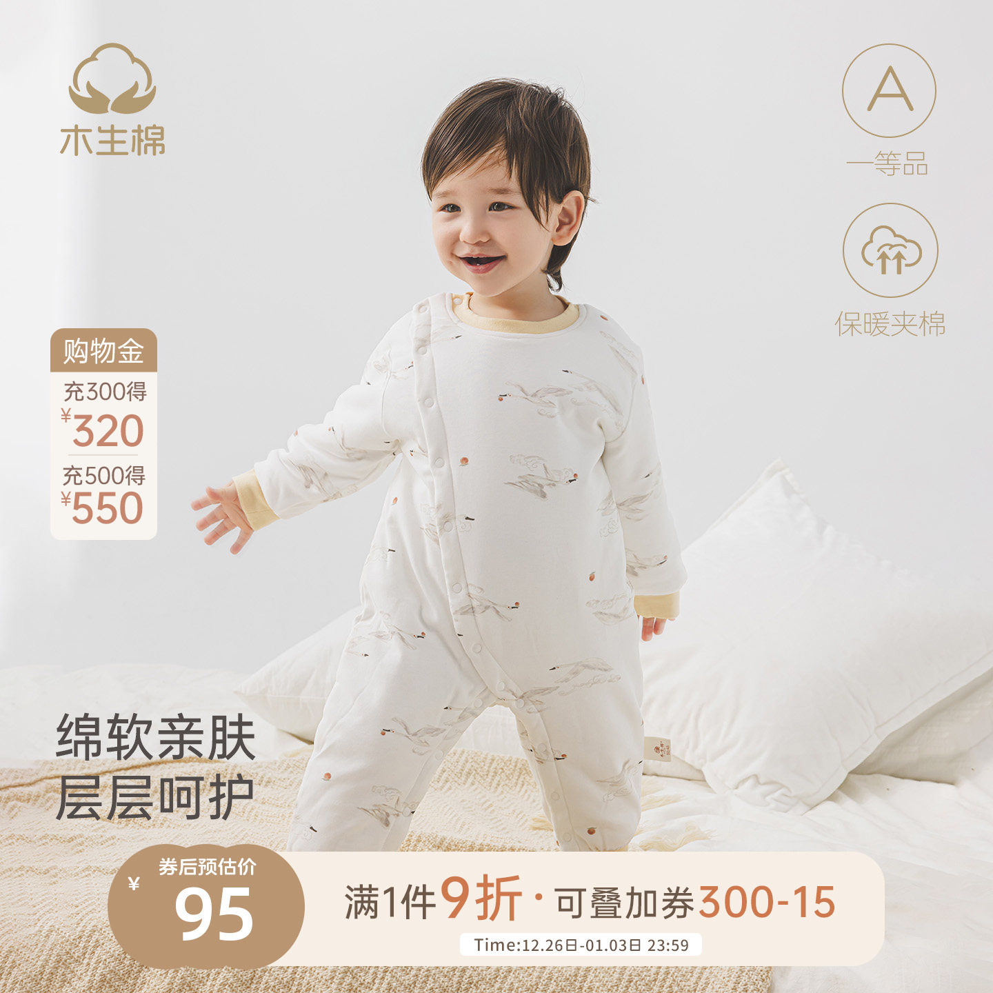木生棉男女宝宝哈衣加厚夹棉