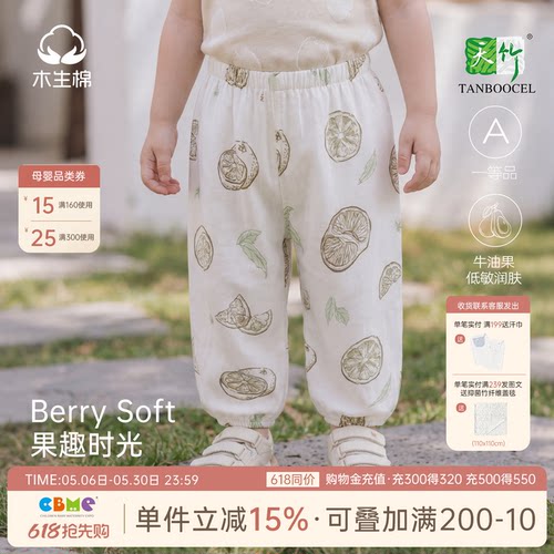 婴儿裤子夏季薄款纱布宽松