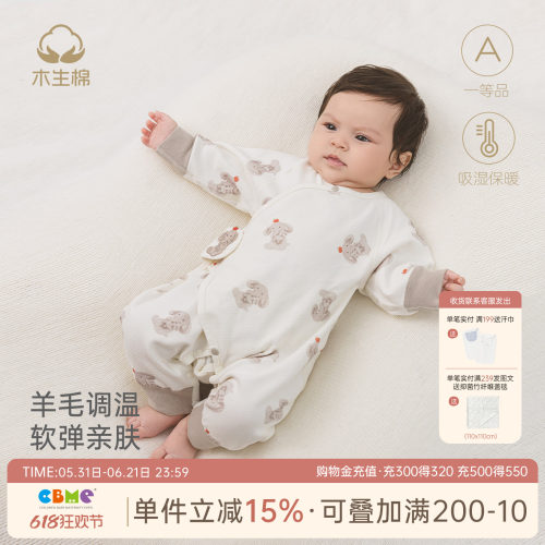 新生儿长袖保暖连体衣
