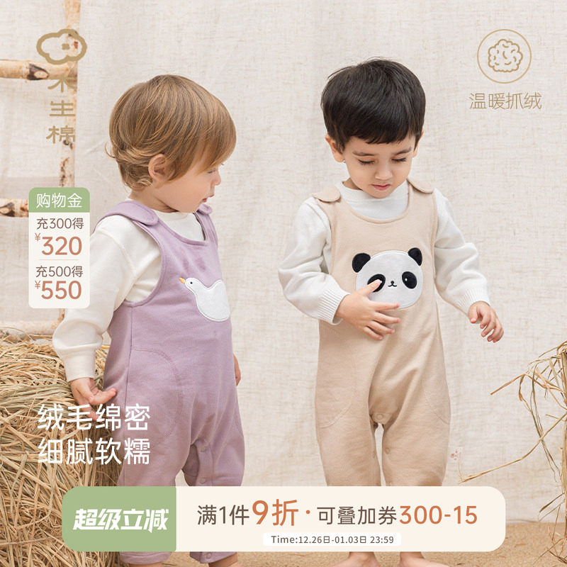 木生棉宝宝春秋外穿背带卫裤婴儿抓绒可爱连体裤男女宝宝纯棉长裤