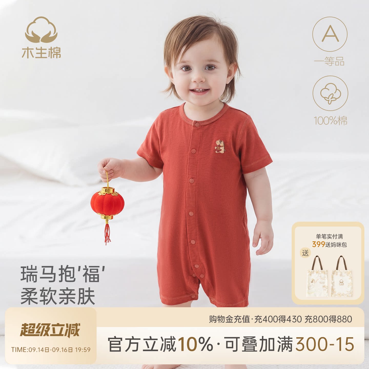 男女宝宝纯棉连体哈衣夏季薄款图片