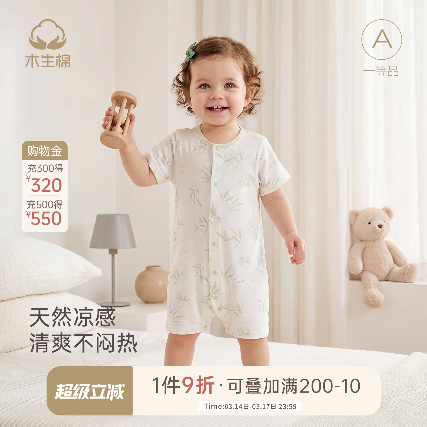 【轻氧棉】婴幼儿短袖连体衣夏季薄款男女宝宝哈衣爬爬服凉感透气