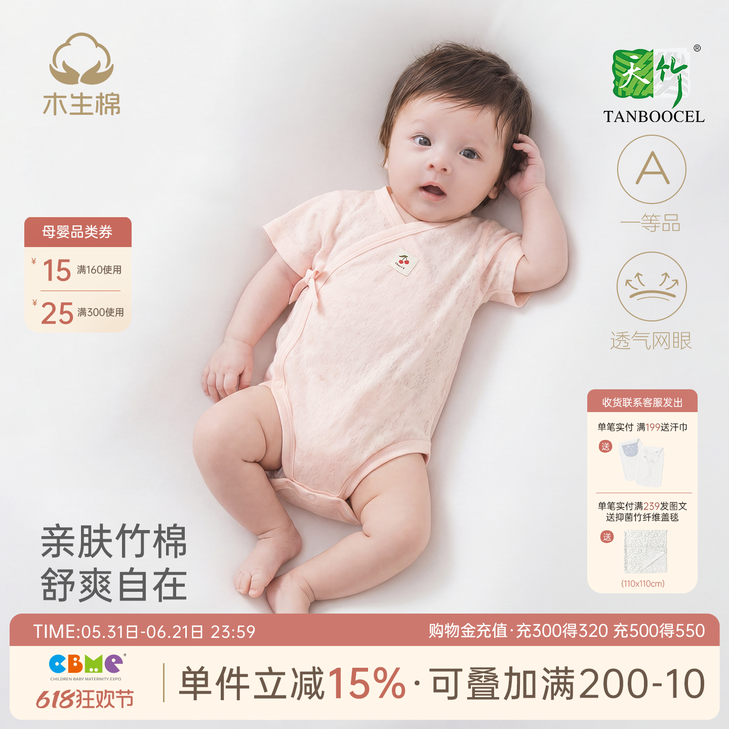【竹纤维】新生儿短袖连体衣婴儿夏季薄款弹力三角哈衣宝宝包屁衣