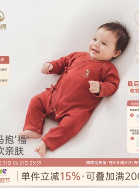 新生宝宝长袖连体衣薄款小月龄红色满月服夏季婴儿纯棉绑带和尚服