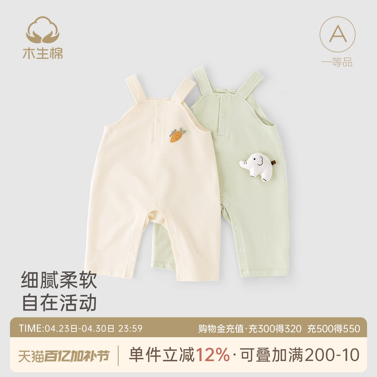 木生棉婴儿背带裤春秋连体裤男女宝宝卡通可爱百搭裤子儿童休闲裤