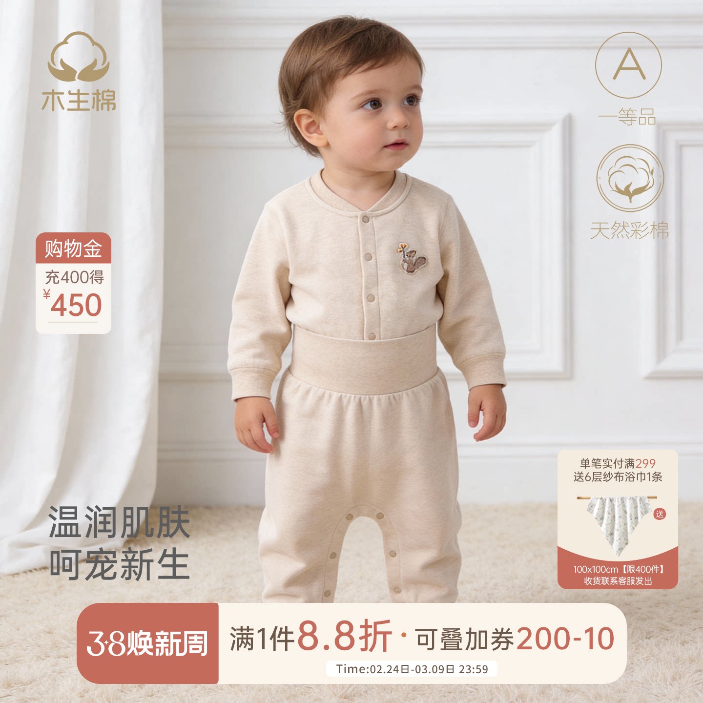 【原色彩棉】男女宝宝分体套装纯棉春秋季婴儿保暖长袖居家睡衣服