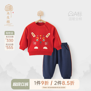 秋冬婴儿红色喜庆周岁礼服男女童两件套过新年拜年服 木生棉套装