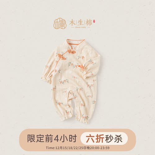 木生棉女宝宝连体衣荷叶边纯棉