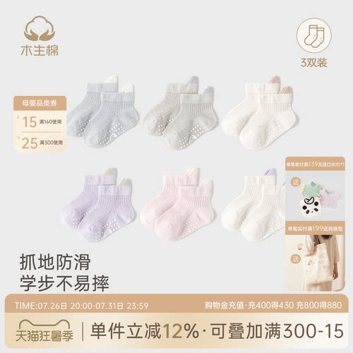 久穿不勒腿 适配不同腿围