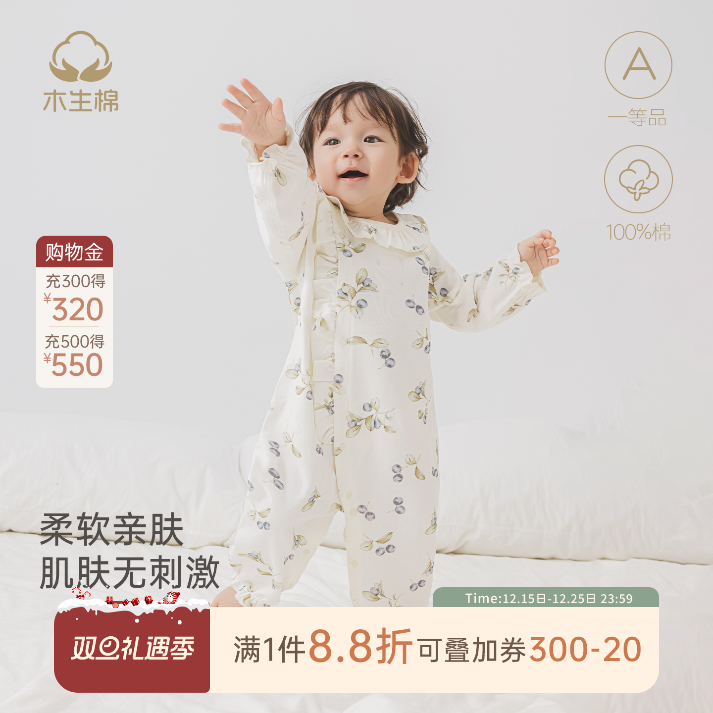 木生棉婴儿长袖连体衣春秋女宝宝纯棉哈衣居家无骨爬服睡衣服秋装