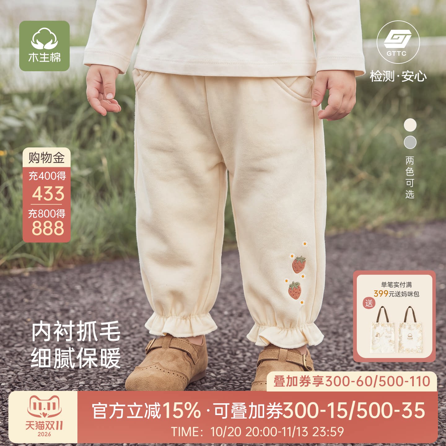女童长裤子春秋冬季休闲裤宝宝花苞裤婴儿纯棉抓绒卫裤花边束脚裤