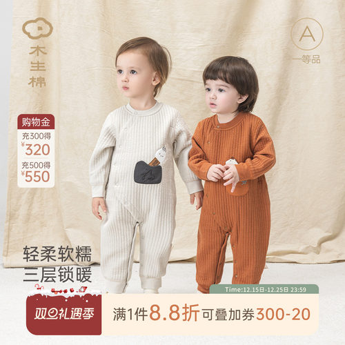 木生棉侧开哈衣秋冬季哈衣