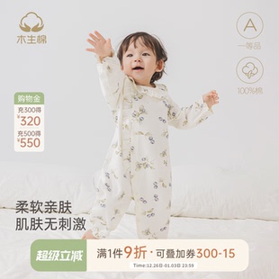 木生棉婴儿长袖 连体衣春秋女宝宝纯棉哈衣居家无骨爬服睡衣服秋装