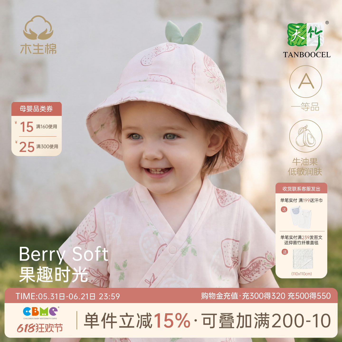 【牛油果·抑菌竹纤维】婴儿防晒遮阳帽子夏季宝宝渔夫帽透气纱布