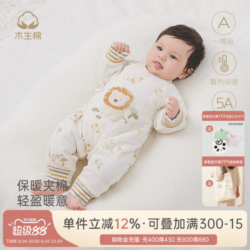 新生儿绑带连体衣冬季夹棉保暖