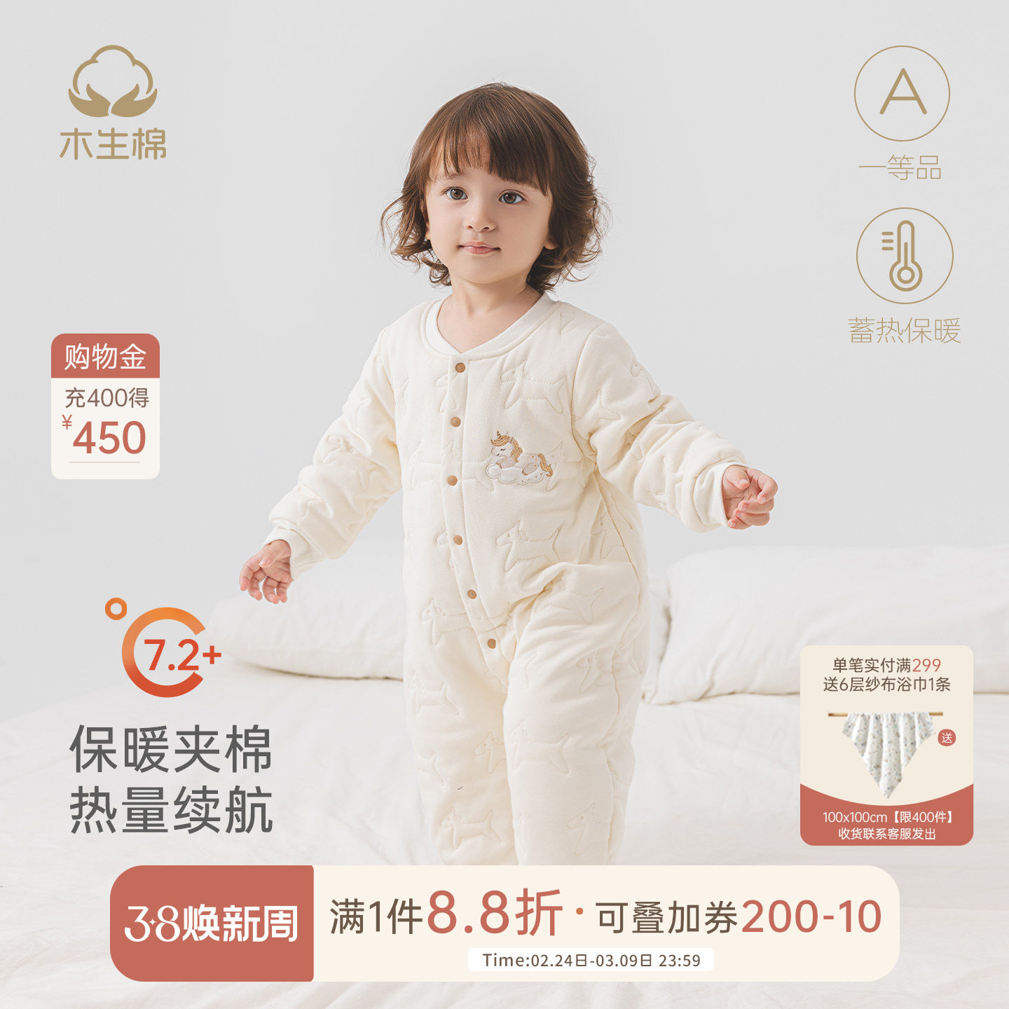 【5A抗菌】婴儿夹棉保暖发热连体衣秋冬季男女宝宝外出棉服哈衣