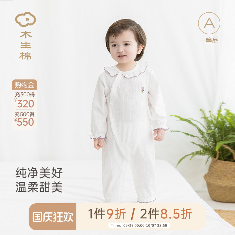 女宝宝夏季薄款长袖连体衣