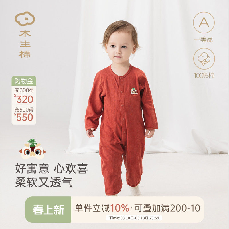 宝宝连体衣夏季薄款婴儿红色喜庆周岁礼满月纯棉哈衣爬服空调服