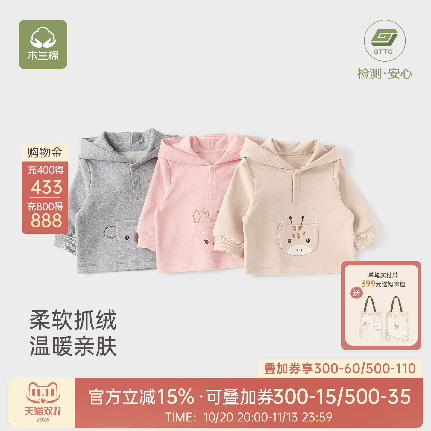 宝宝长袖外套冬季婴儿套头上衣服男女童纯棉抓绒连帽卫衣服春秋装