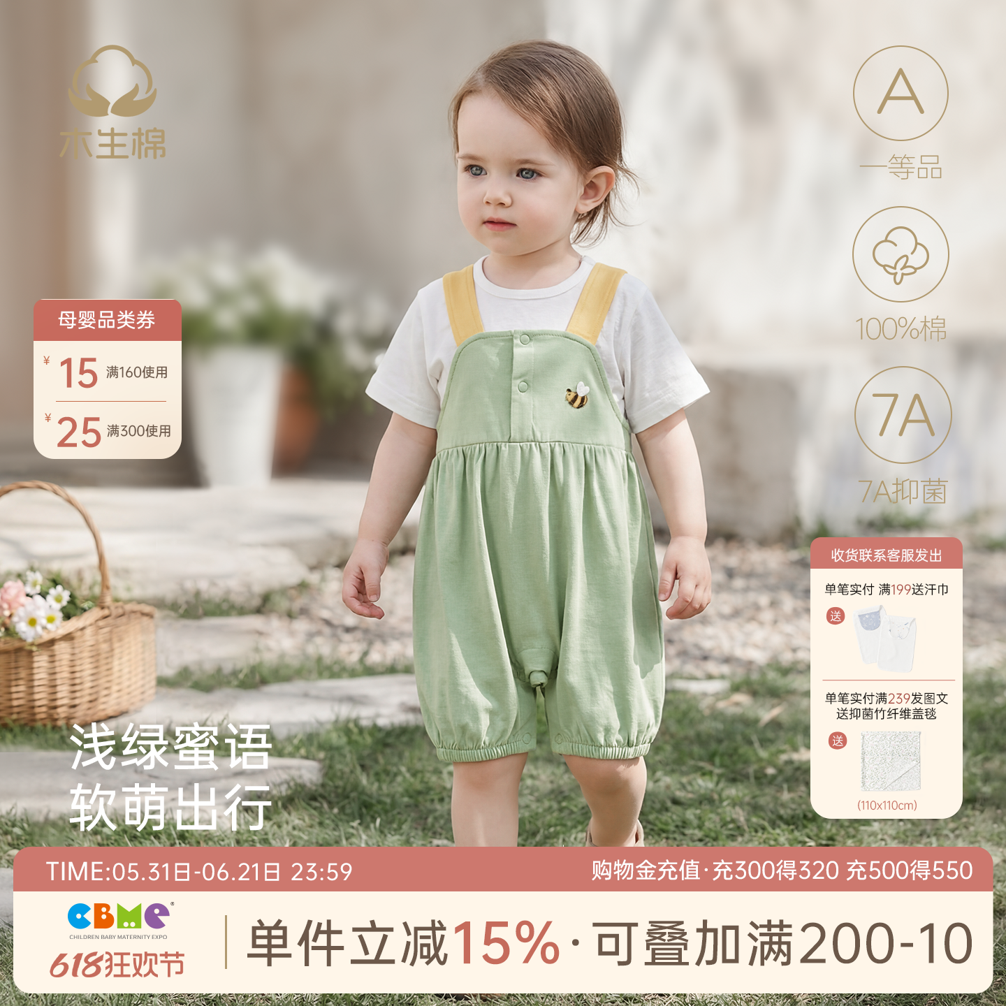 婴儿外出纯棉裤子夏季幼童可爱背带裤薄款男女宝宝洋气连体举重裤