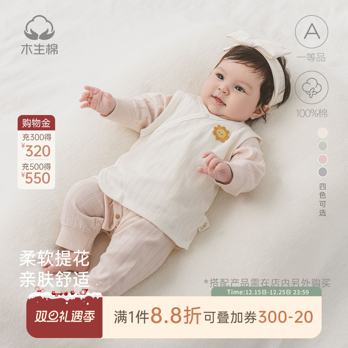 木生棉男女宝宝马甲纯棉春秋季婴儿外出可爱坎肩背心上衣开衫外套