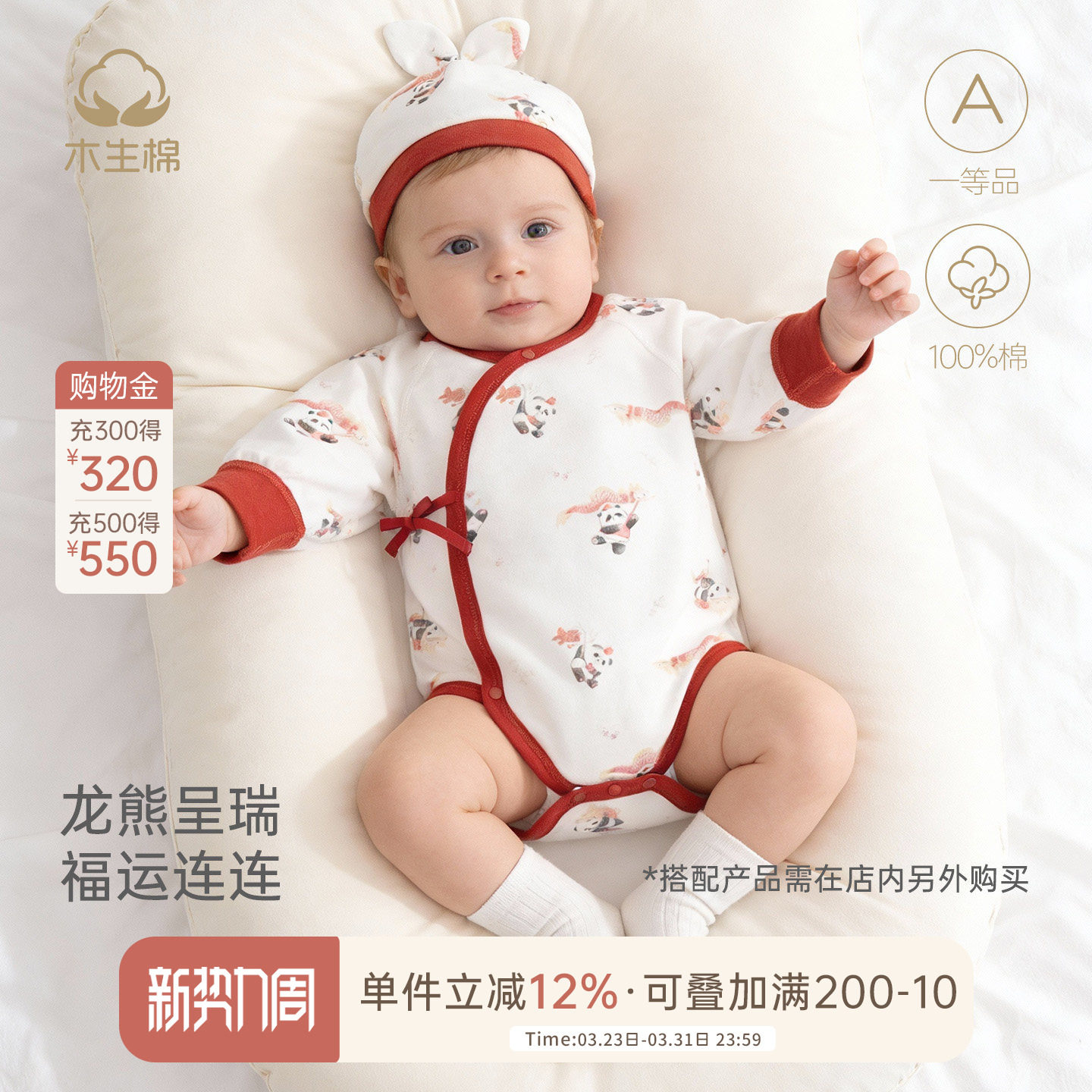 新生儿纯棉连体包屁衣春秋冬季婴儿红色喜庆三角哈衣满月宝宝衣服